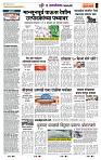 page- 6
