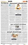 page- 4