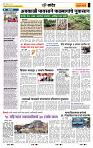 page- 6