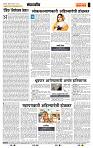 page- 4