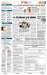 page- 5