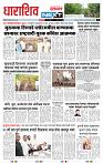 page- 3