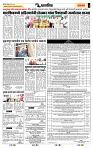 page- 7