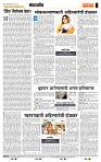 page- 4