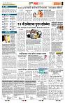 page- 5