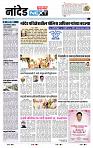 page- 3