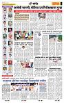 page- 6