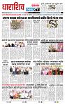 page- 3