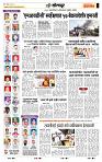 page- 6