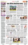 page- 2