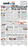 page- 3