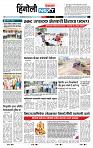 page- 6
