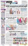 page- 6