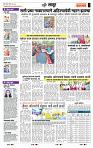 page- 7