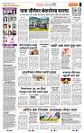 page- 2
