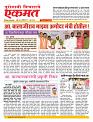 01 June nanded live tody new