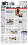 page- 3