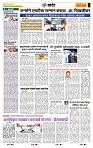 page- 6