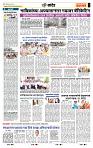 page- 7