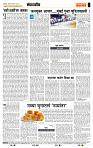 page- 4