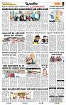 page- 7