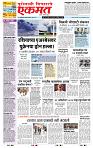 page- 1