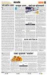 page- 4
