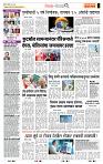page- 2