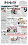 page- 6