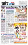page- 8