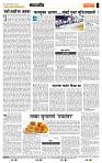 page- 4
