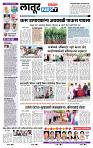 page- 6