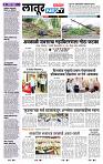 page- 8
