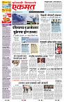 page- 1