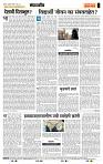 page- 4