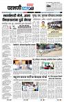 page- 3