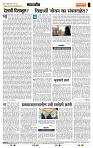 page- 4