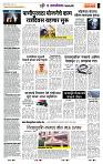 page- 7