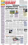 page- 1