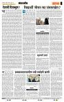 page- 4