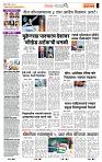 page- 2