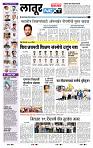 page- 3