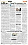 page- 4