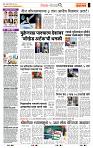 page- 2