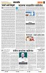page- 4