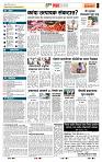 page- 5