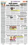 page- 7