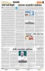 page- 4