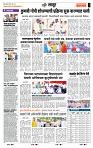 page- 7