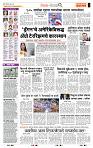 page- 2